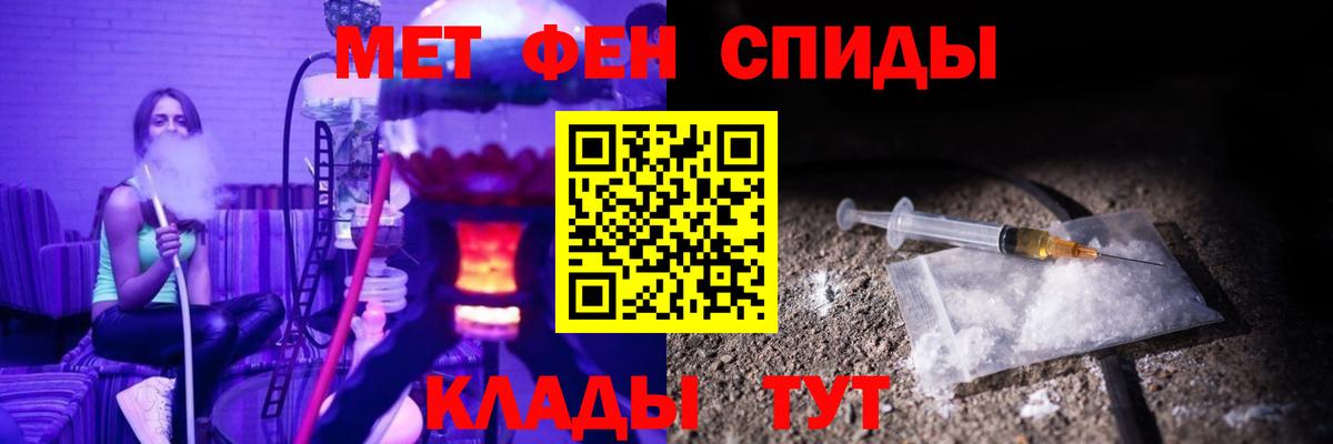 Малоярославец  Амфетамин  Вход с VPN  Амфетамин Premium 