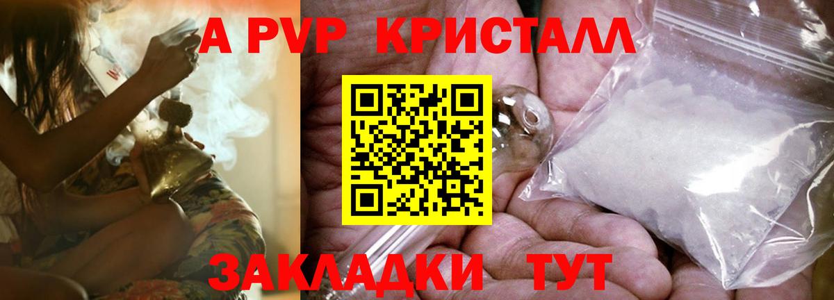 A PVP СК Малоярославец