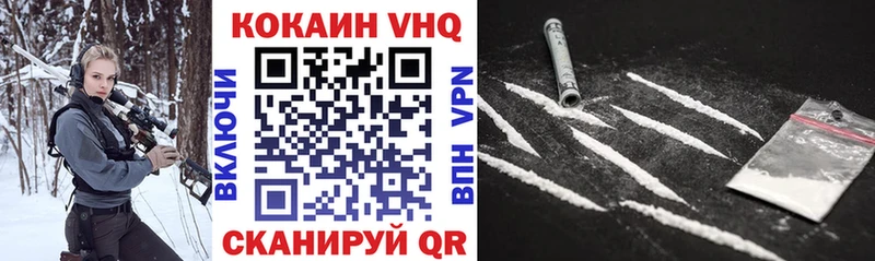 Кокаин 99%  Малоярославец 