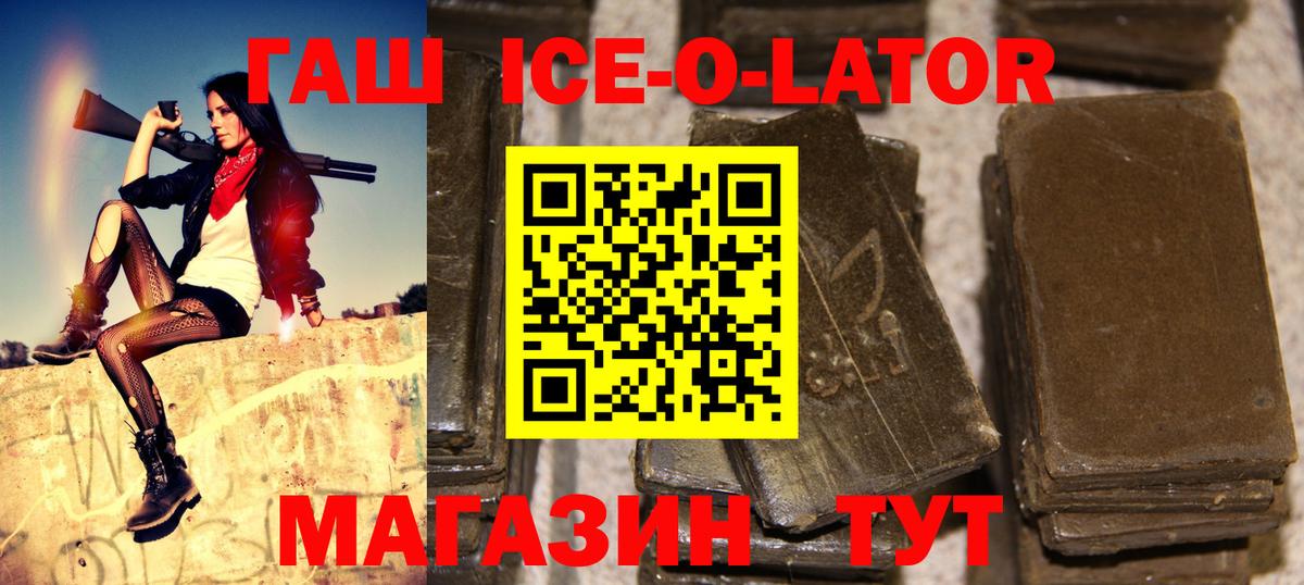 ГАШ гарик Малоярославец