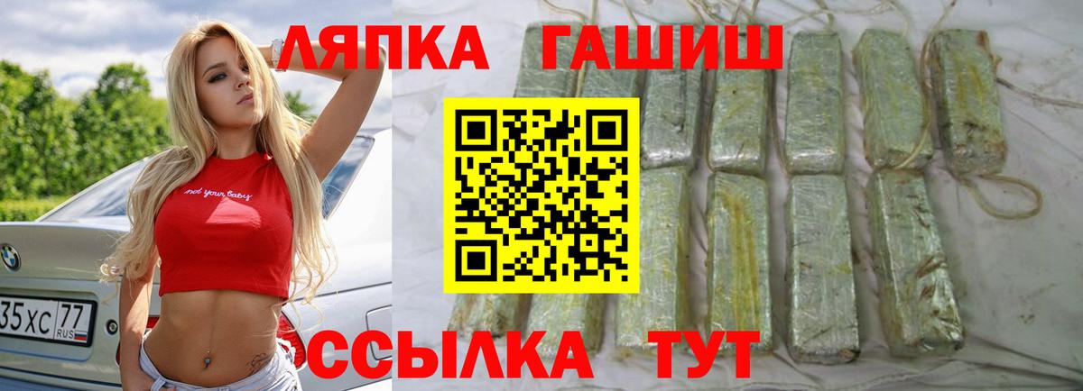ГАШИШ  цена наркотик  Малоярославец  Гашиш VHQ  Вход с VPN 