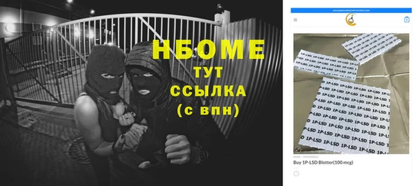 хмурый Богородск