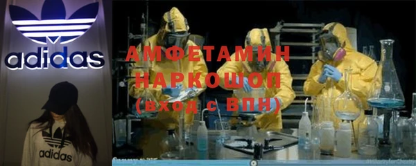spice Беломорск
