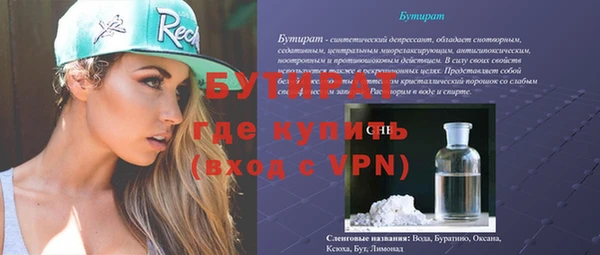 Альфа ПВП Богданович