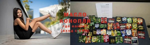 хмурый Богородск