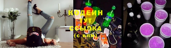 тгк Белоозёрский
