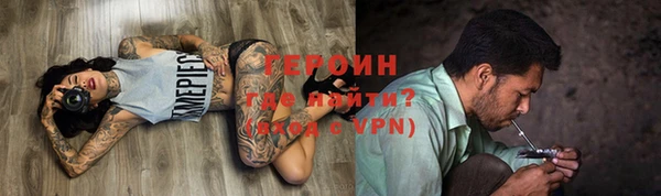 прущие грибы Богородицк