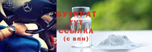 хмурый Богородск