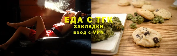 хмурый Богородск