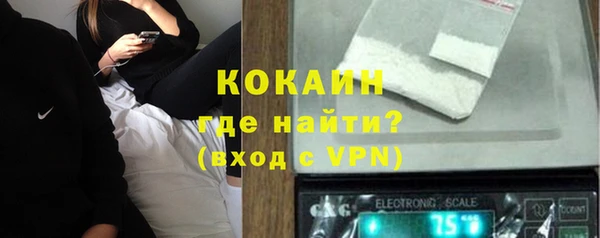 тгк Белоозёрский