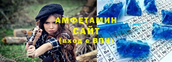 сатива Слюдянка