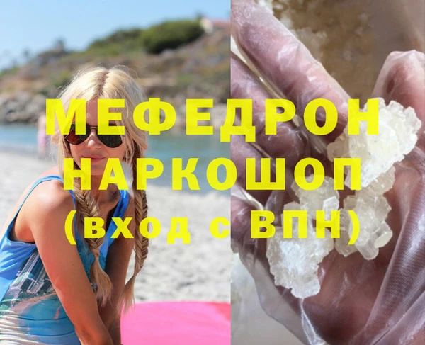кокаин перу Белокуриха