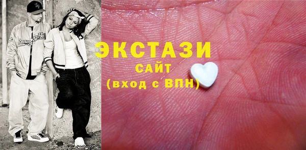 прущие грибы Богородицк