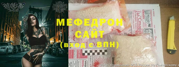 хмурый Богородск