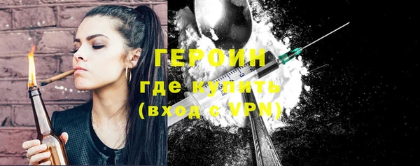 прущие грибы Богородицк