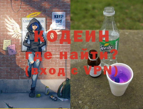 кокаин перу Белокуриха