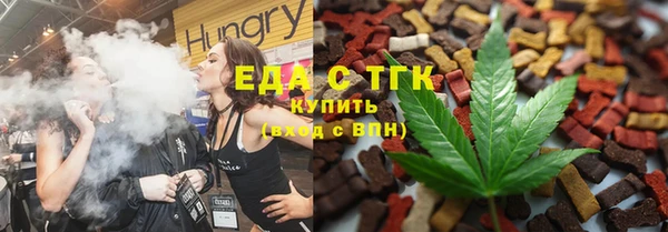 Альфа ПВП Богданович