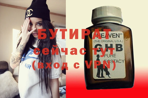 spice Беломорск
