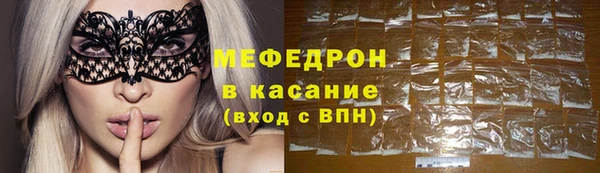 прущие грибы Богородицк