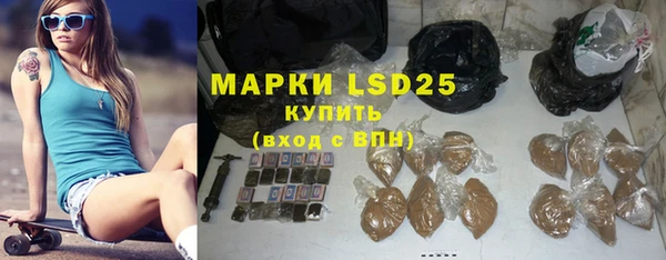 каннабис Снежинск