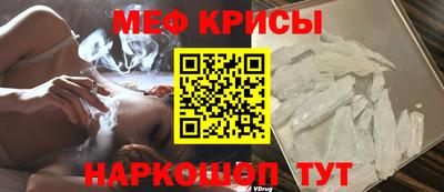 мефедрон мука Заводоуковск