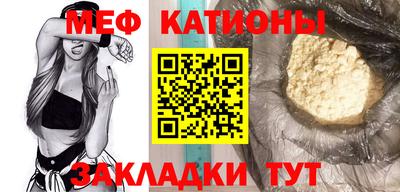 мет Ипатово