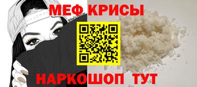 мефедрон мука Заводоуковск