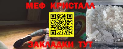 мефедрон VHQ Ирбит