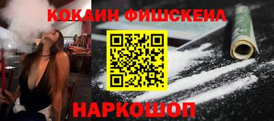 мефедрон мука Заволжье