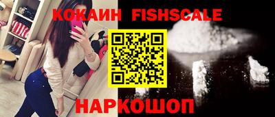мефедрон VHQ Ирбит