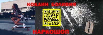 мефедрон VHQ Ирбит