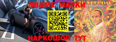 мет Ипатово