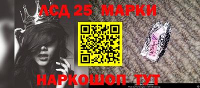 мет Ипатово