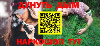 гашиш Жуковский