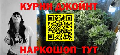 гашиш Жуковский