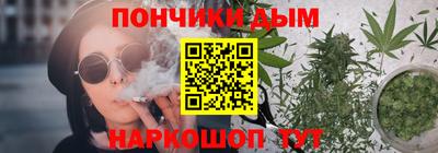 мефедрон мука Заволжье