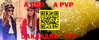 мефедрон мука Заводоуковск