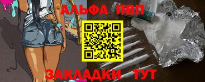 мефедрон мука Заволжье