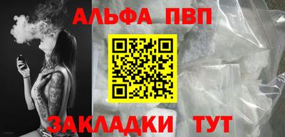 мефедрон мука Заволжье