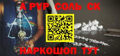 мефедрон мука Заволжье