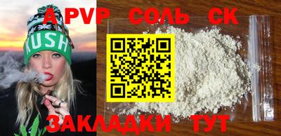 бутират Изобильный