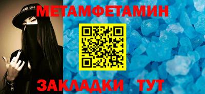 гашиш Жуковский