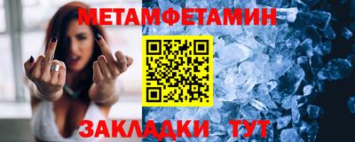 гашиш Жуковский