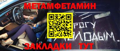 мефедрон мука Заводоуковск