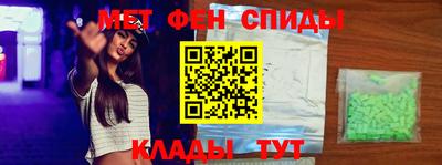 мет Ипатово