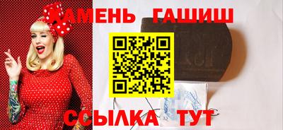 мет Ипатово