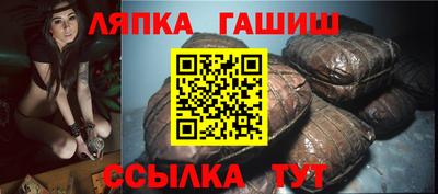 мефедрон мука Заволжье