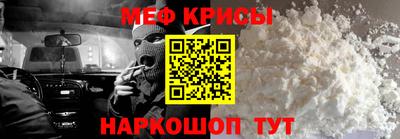 мефедрон мука Заводоуковск