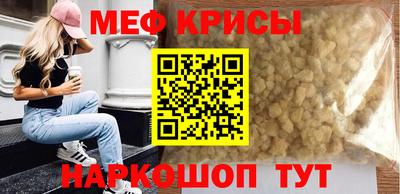 гашиш Жуковский