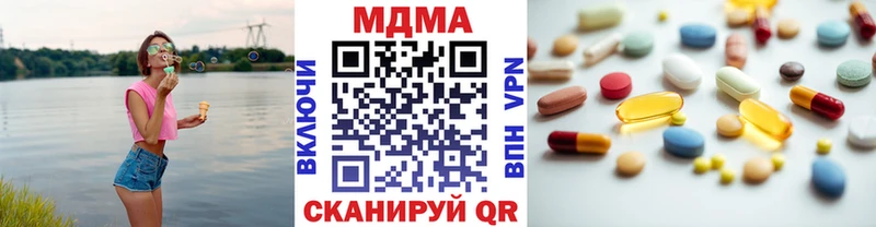 где продают наркотики  Малоярославец  MDMA crystal 